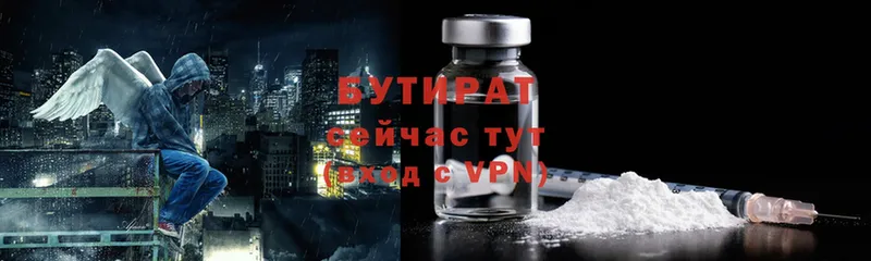 Продажа наркотиков Гулькевичи блэк спрут ССЫЛКА  A-PVP  Мефедрон  Марихуана  АМФЕТАМИН 