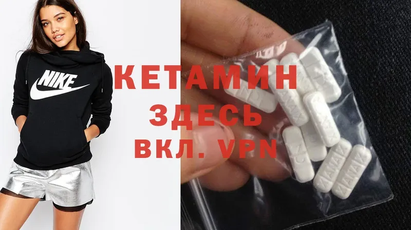 Кетамин ketamine  наркота  shop Telegram  Гулькевичи 