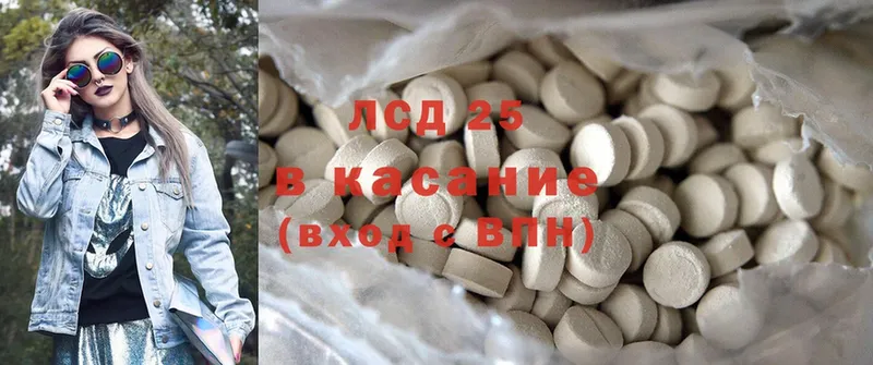 как найти   Гулькевичи  Лсд 25 экстази ecstasy 